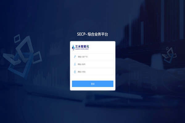 能耗監(jiān)測(cè)系統(tǒng)軟件的刷新和控制！