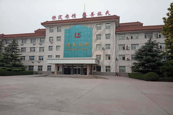 邢臺(tái)德龍機(jī)械軋輥有限公司能耗在線監(jiān)測案例