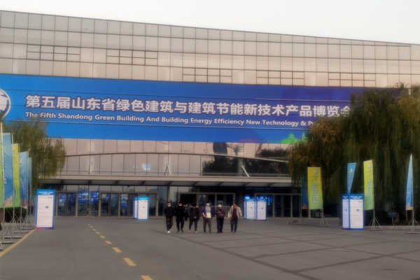 三水智能化受邀參加第五屆山東綠博會！(圖1)